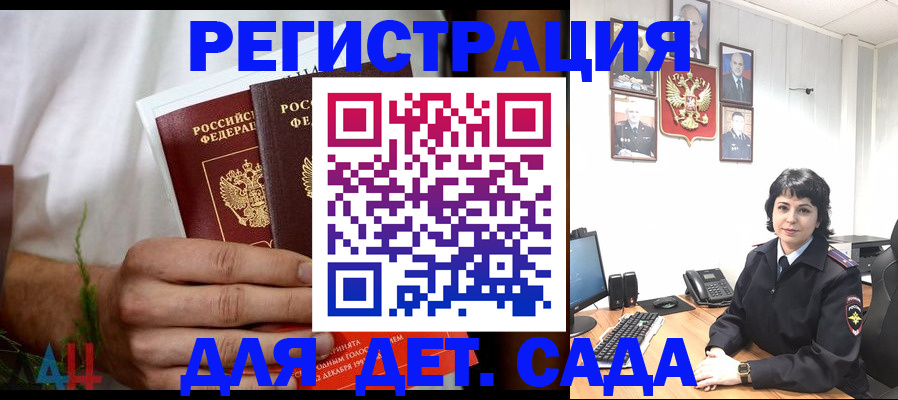 прописка поиск в Кыштыме