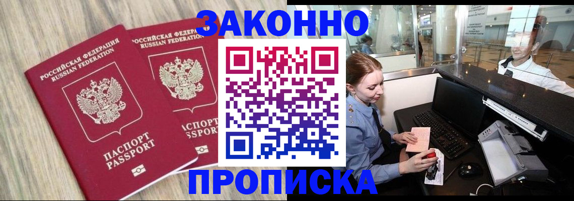 регистрация для дет. сада в Кыштыме