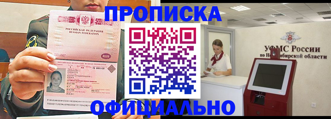 найти адрес прописки в Кыштыме